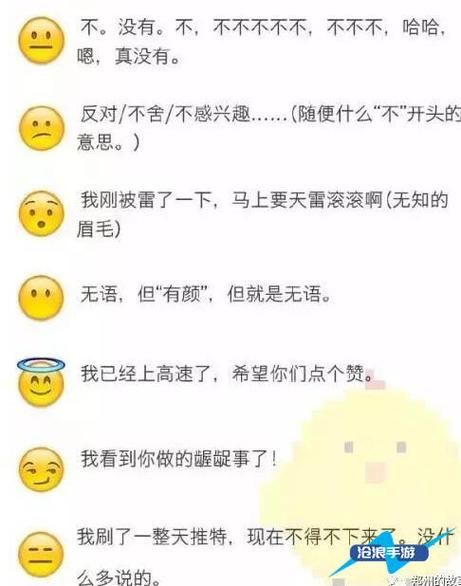 日常生活表情怎么发_微信聊天表情含义大全