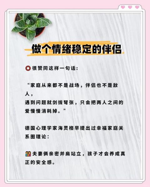 如何摆脱内耗_怎样提升幸福感