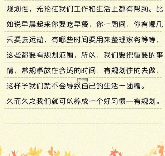 以后生活怎么过_以后生活如何规划