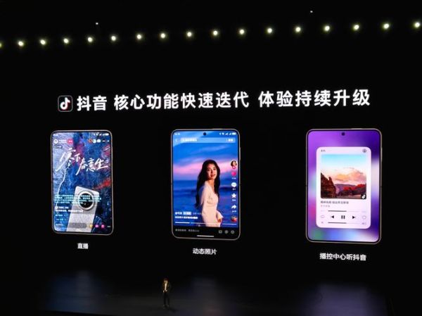 如何在线观看科技产品发布会_科技产品直播在哪看