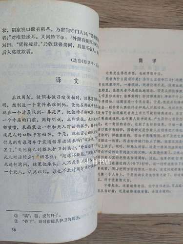 古代奇案真相揭秘_历史破案故事大全