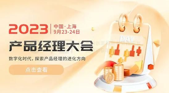 宁乡云轮科技产品经理做什么_需要哪些技能