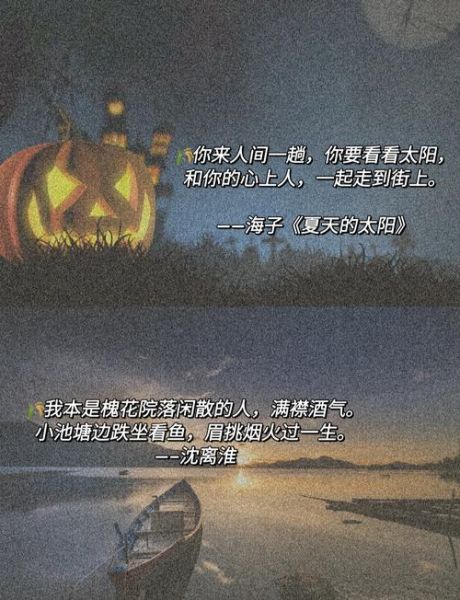 生活一半烟火一半文案怎么写_烟火气文案写作技巧