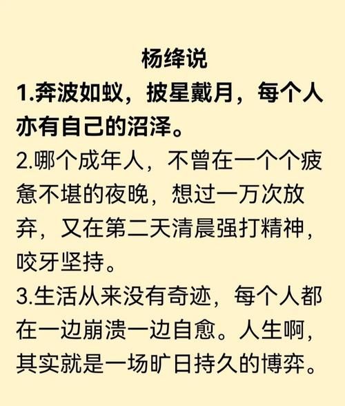 生活真的很不容易怎么办_如何坚持下去