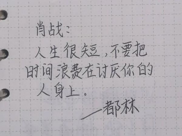 明星日常分享怎么写_明星生活文案怎么写