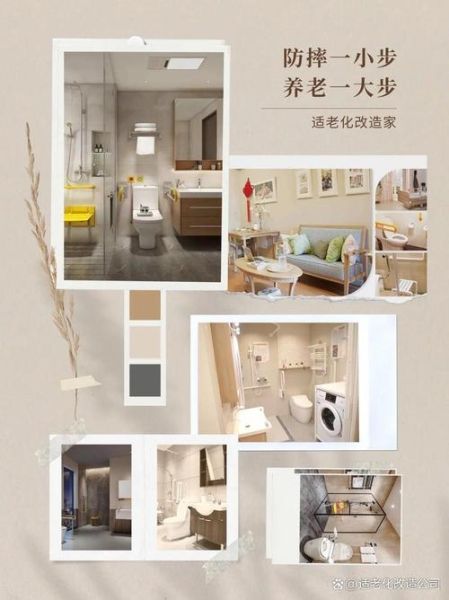 老人生活质量如何提高_居家养老怎么做