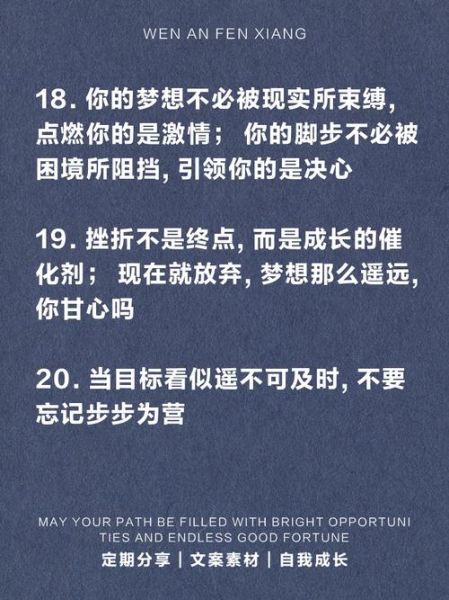 热血文案怎么写_生活文案如何打动人心