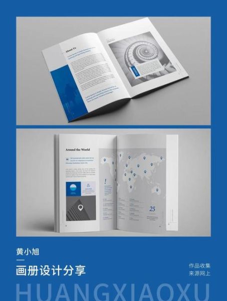 科技产品图册排版设计怎么做_如何提升画册转化率