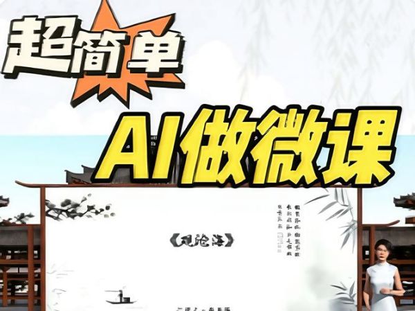 AI绘画软件在幼儿园写作课怎么用_如何提升孩子写作兴趣