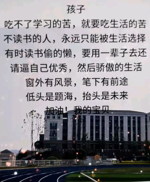 读书苦还是生活苦_哪个更难熬