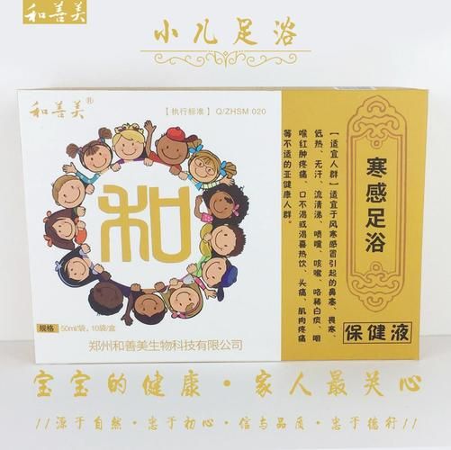 郑州和善美生物科技怎么样_和善美产品效果好吗