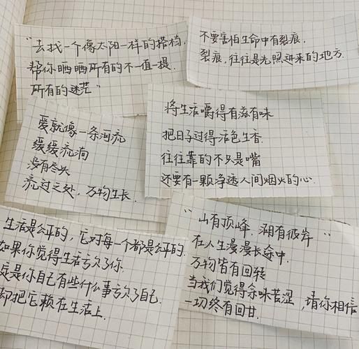 你好生活文案怎么写_你好生活文案热爱写作技巧