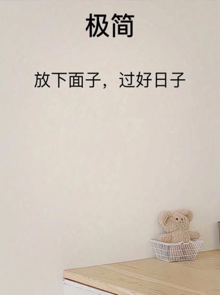 怎样让生活更简单_如何过随意又精致的日子