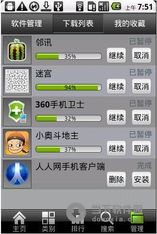 安智市场历史版本大全_旧版怎么下载