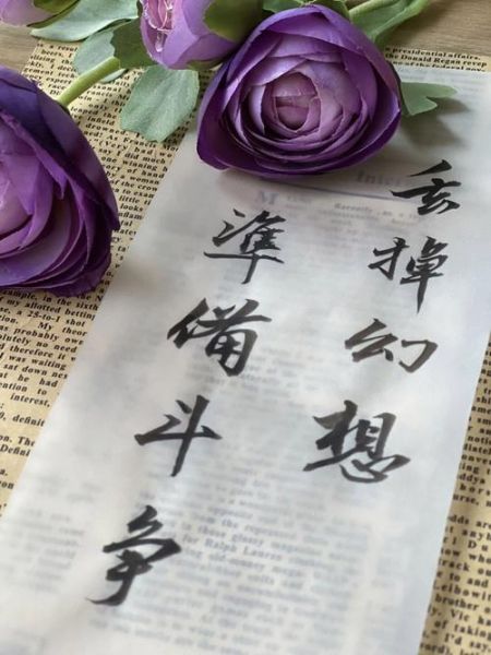 什么是滞后的艺术_如何写出滞后的艺术文案