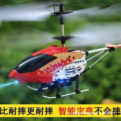 飞机玩具能飞多远_遥控飞机玩具怎么选