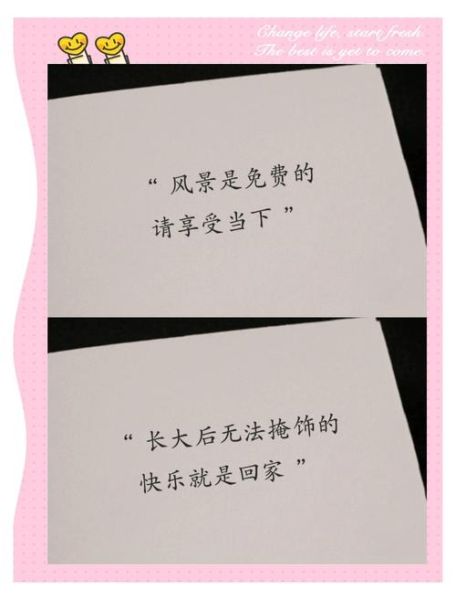 回乡下生活怎么样_回乡下生活文案怎么写