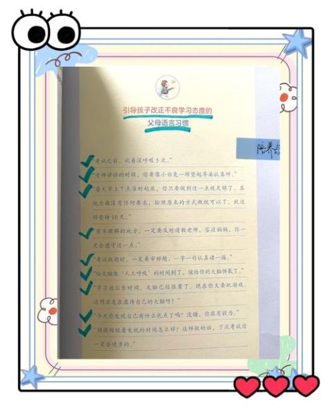 艺术上课文案怎么写_如何写出打动家长的艺术课文案