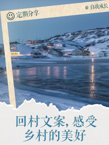 回乡下生活怎么样_回乡下生活文案怎么写