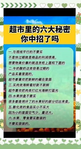 爱生活爱购物如何省钱_网购达人都在用的隐藏技巧