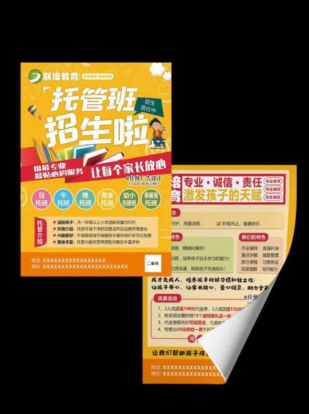 艺术托管班哪家好_怎么选适合孩子的课程