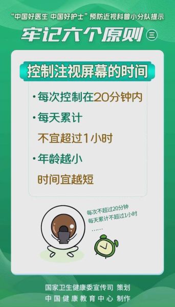 不给孩子用电子产品好吗_如何科学远离屏幕