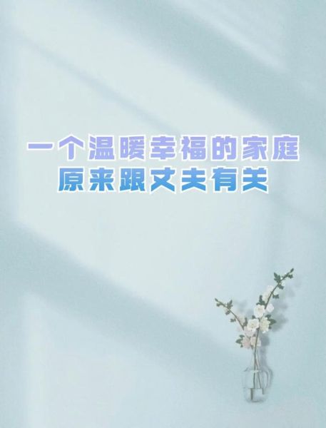 如何过温暖的生活_生活怎样才幸福