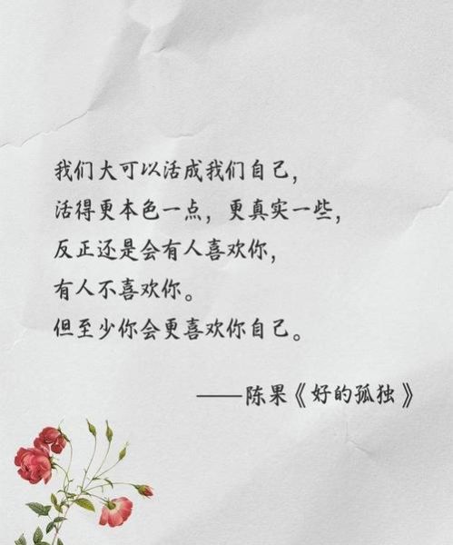 什么是艺术的可爱文案_如何写出打动人心的句子