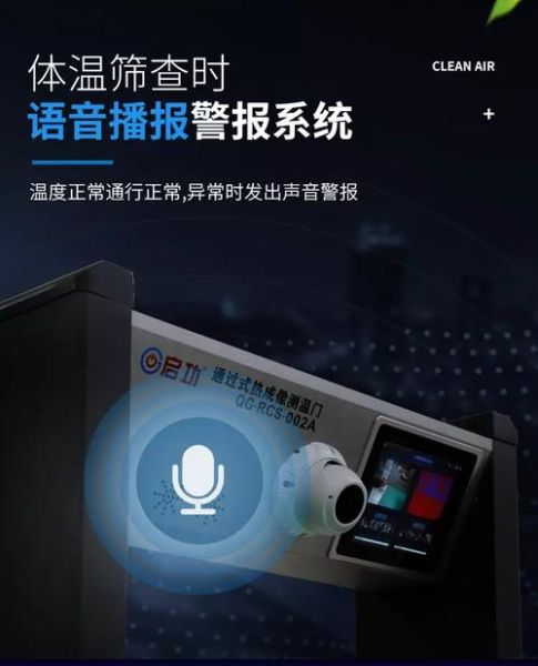 疫情期间京东黑科技产品有哪些_京东防疫黑科技怎么用