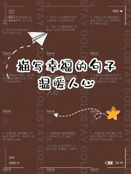 如何过温暖的生活_生活怎样才幸福