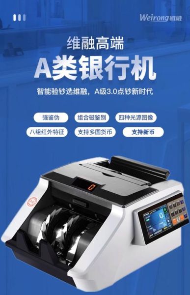 银行科技产品有哪些_银行科技产品如何改变生活