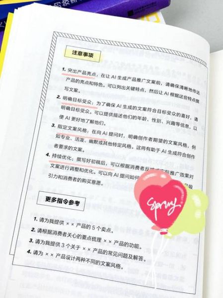 艺术仿真文案怎么写_艺术仿真文案写作技巧