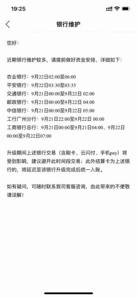 银行科技产品有哪些_银行科技产品如何改变生活