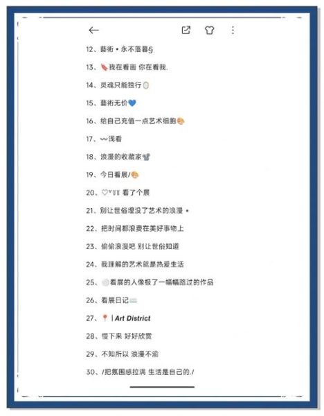 艺术文案是什么_如何写出打动人的艺术文案