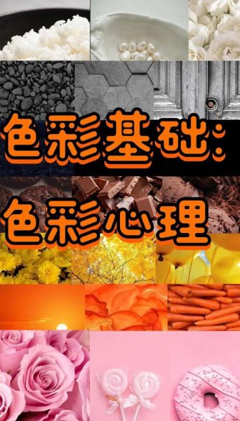 如何让生活充满色彩_色彩心理学如何改变日常