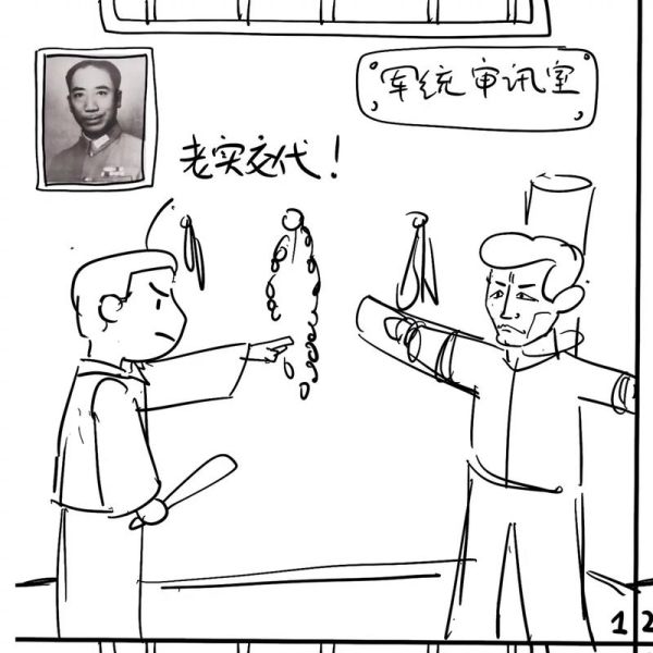 漫画历史图片大全_如何系统收藏