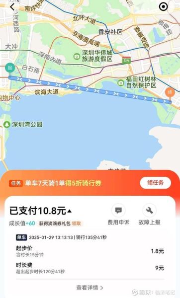 共享单车怎么收费_小班科技共享单车多少钱