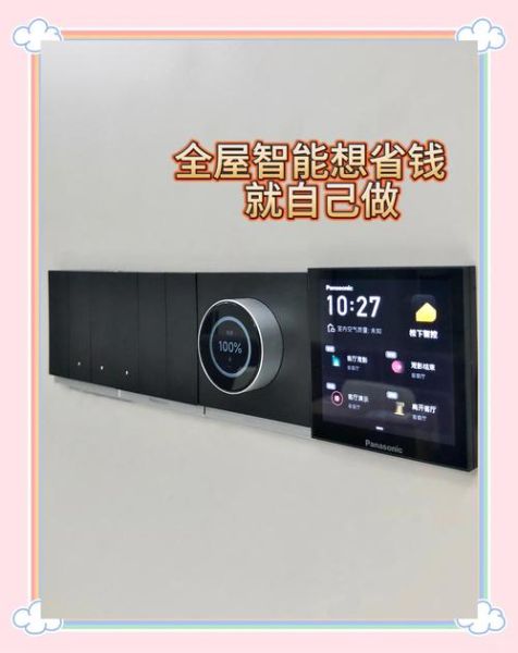 智能家居有哪些产品_如何选购科技产品