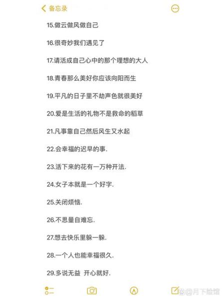 生活类配图朋友圈文案怎么写_生活照配什么文字最走心