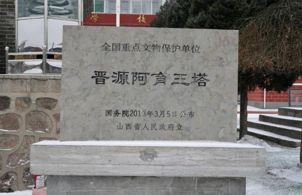 太原历史典故有哪些_太原典故背后的真实故事