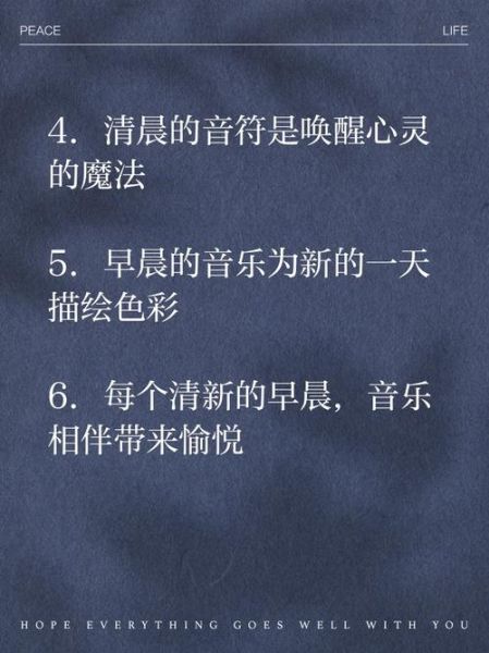 生活有音乐怎么提升幸福感_音乐如何改变日常情绪