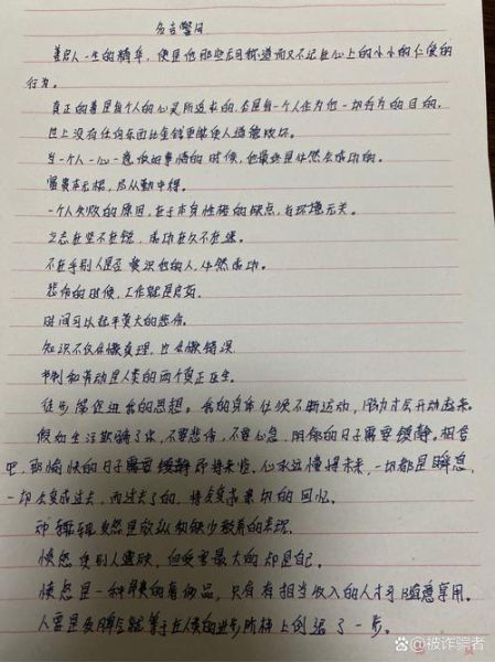 如何用笔记录生活_用笔记录生活的意义