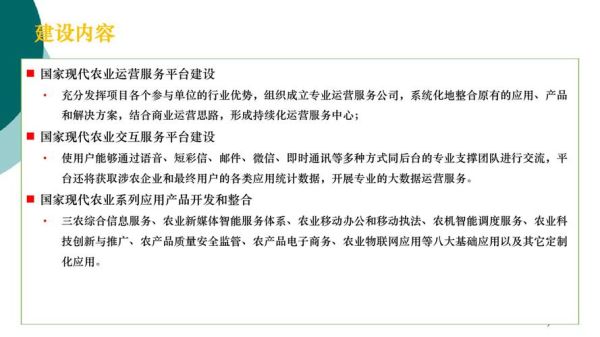 智慧农业解决方案有哪些_如何提升作物产量