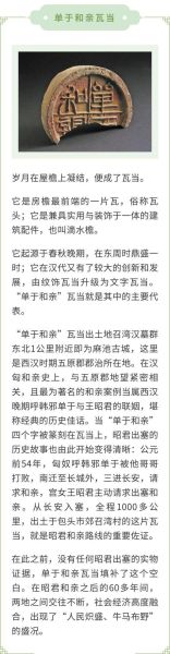 昭君出塞的历史功绩_昭君和亲对汉朝的影响