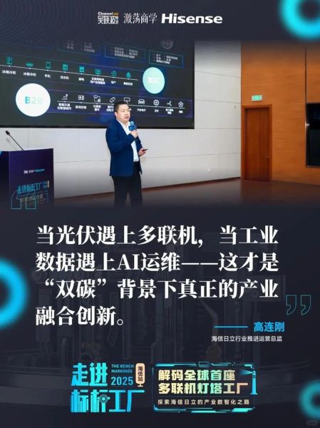 智领互动科技怎么样_智领互动科技是做什么的
