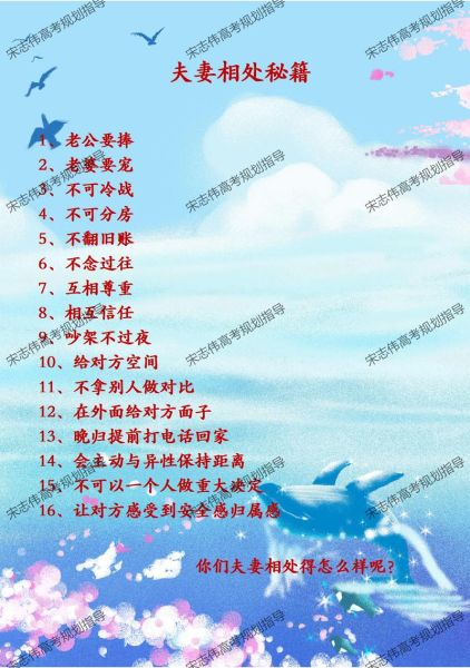 夫妻如何共同生活_婚姻日常怎么相处