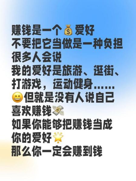 致力生活是什么_致力生活怎么赚钱