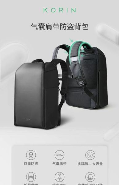 装科技产品的包怎么选_装科技产品的包什么牌子好