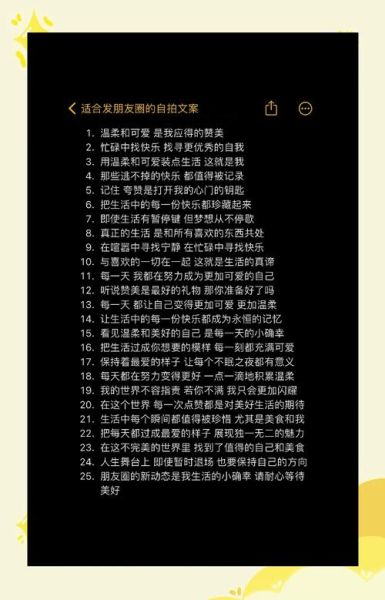 艺术自拍怎么拍_艺术自拍文案怎么写