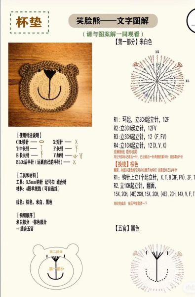 爱编织爱生活怎么入门_手工编织初学者常见问题